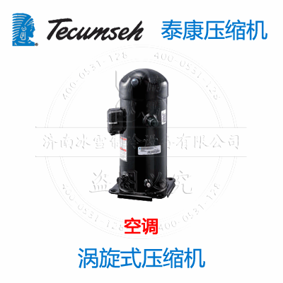 空調(diào)壓縮機